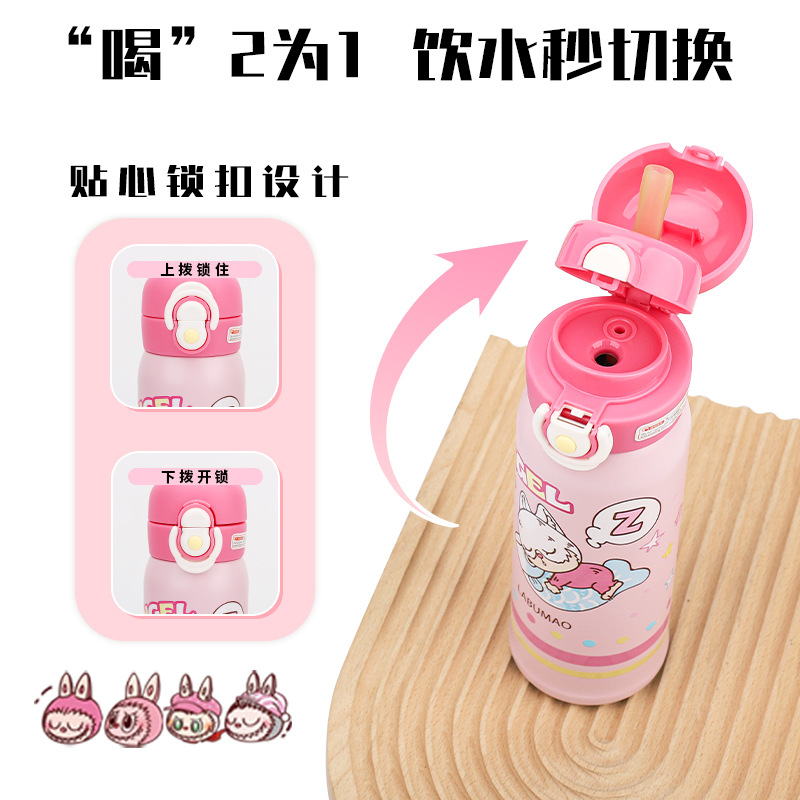 Thermos cup, straw cup, high appearance level water cup, cartoon double-drinking 316, student special, dream takeoff double-drinking gourd cup Application Scenario