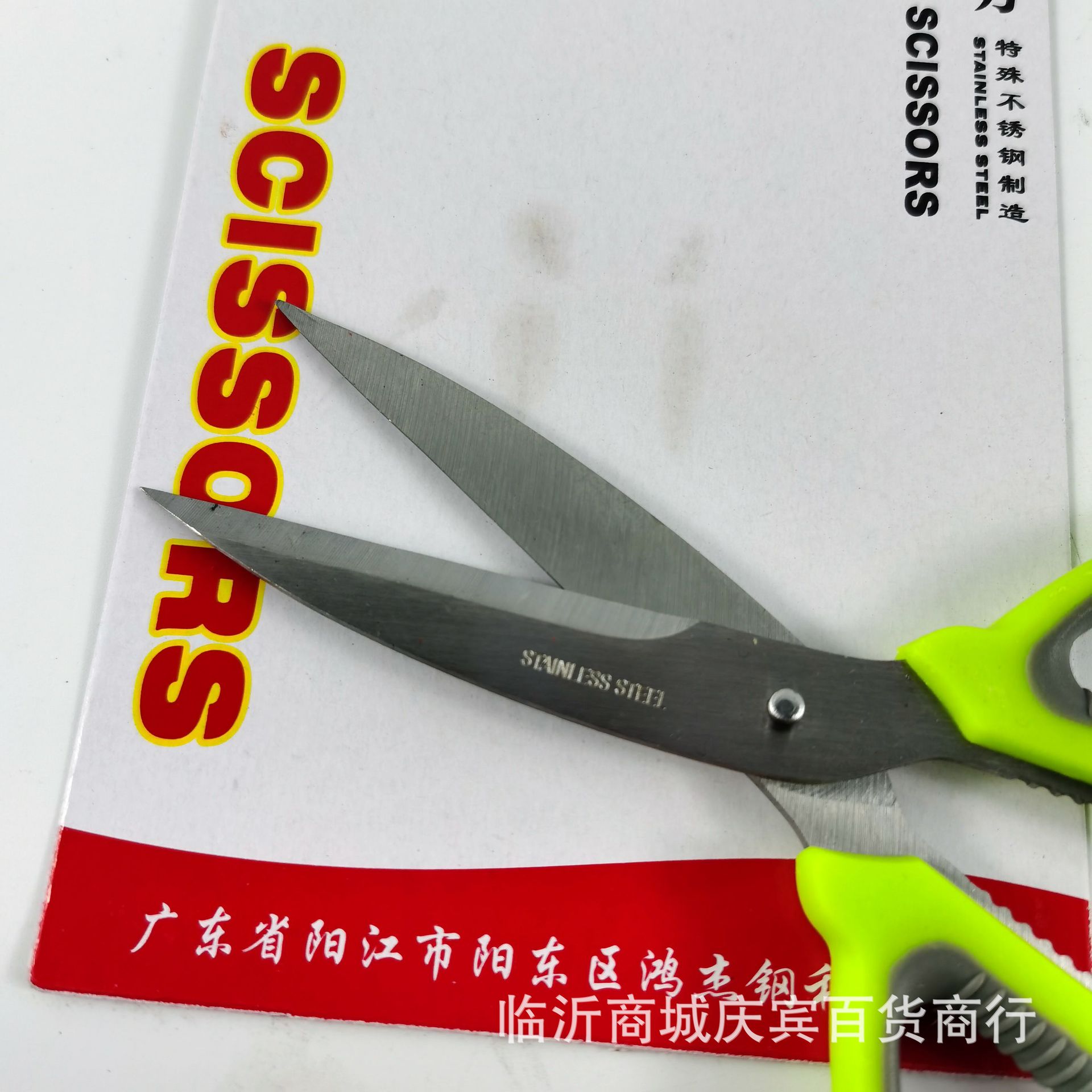 20cm vegetable handle chicken bone scissors, home and office scissors, kitchen tool scissors, 5-yuan store tailor scissors Application Scenario