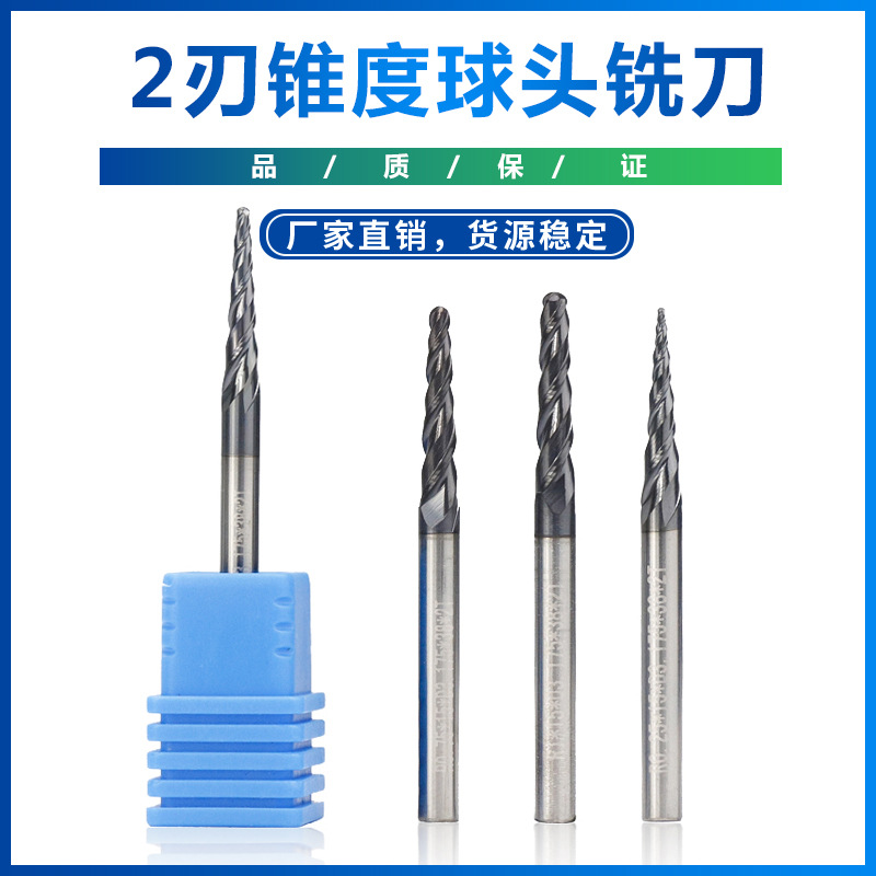 Wholesale of new cross-border 2-edge conical ball-end milling cutters with black coating and wood-based metal engraving drill bits full figure