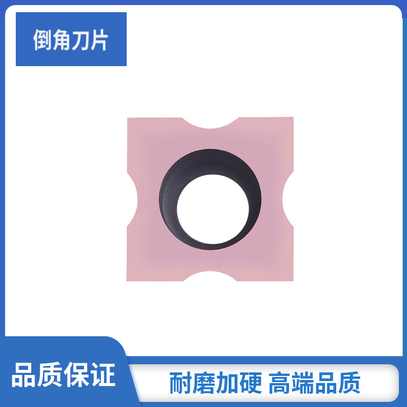 The special arc R corner of the chamfering machine blade is 12.7*12.7*4, with coating R1R1.5, R2R3R4R5 undefined