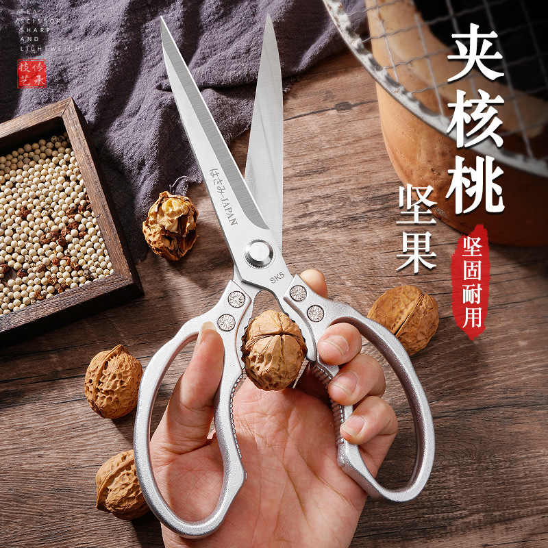 Extended barbecue scissors, stainless steel kitchen household bone-cutting and fish-killing multi-functional thickened anti-scald and anti-rust large scissors Specification drawing