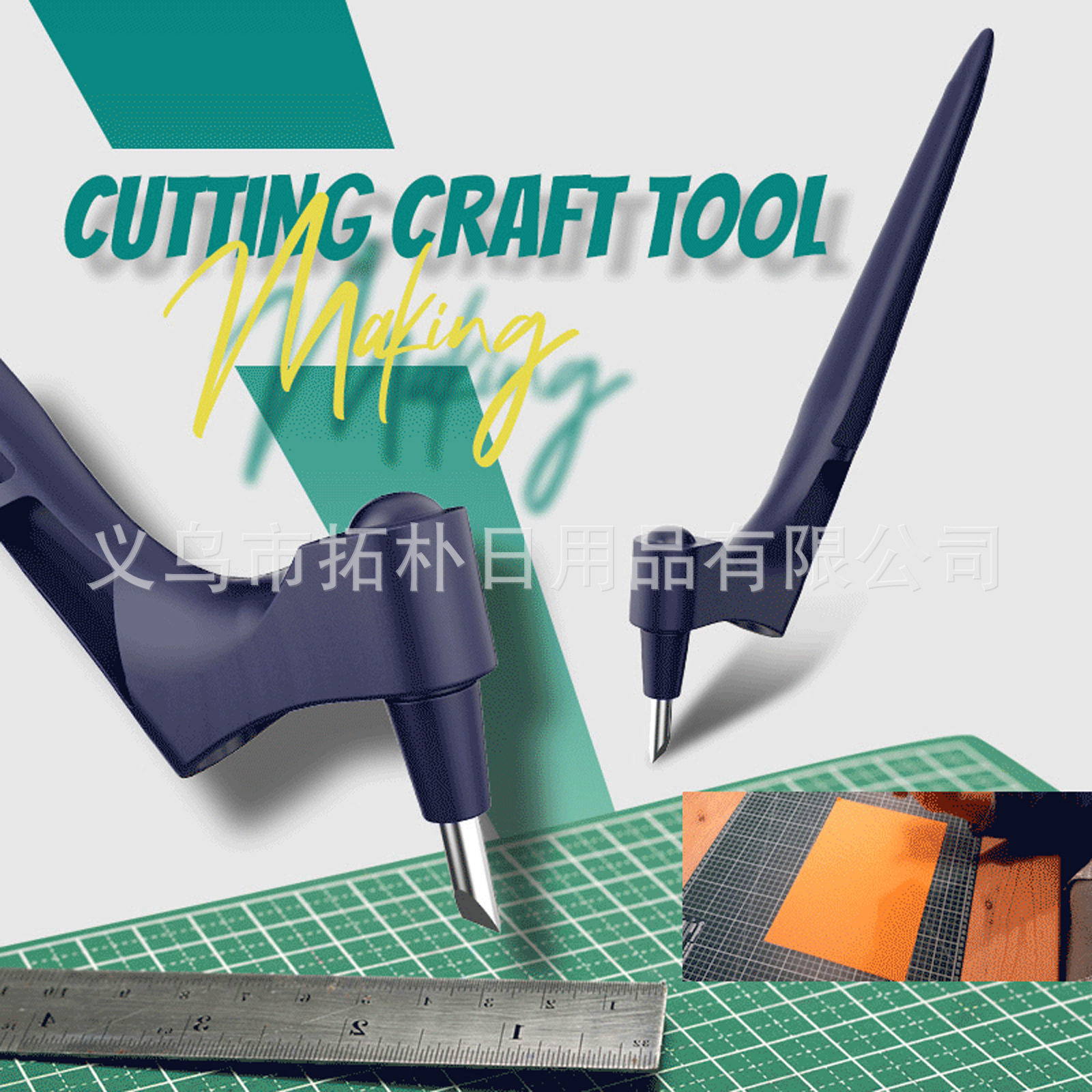 Craft Cutting Tools Paper cutting knife Cutting tools Hand-held engraving knife 360-degree rotating utility knife Application Scenario