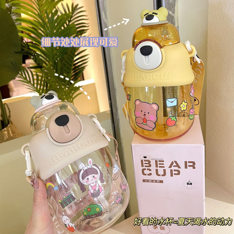 Wholesale of popular "Dun Dun Bear" straw cups, cute cartoon "Cute Bear" big-belted cups, and summer plastic water cups for students and children Specification drawing