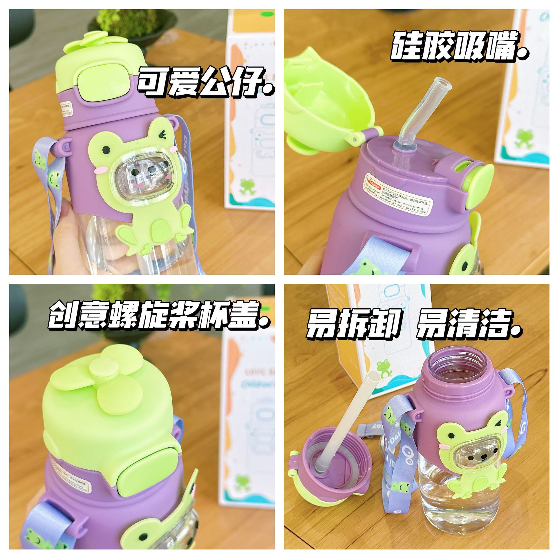 New water cup, cute pet children's straw cup with straw, adorable plastic cup, hanging rope, student water cup 600ml Application Scenario
