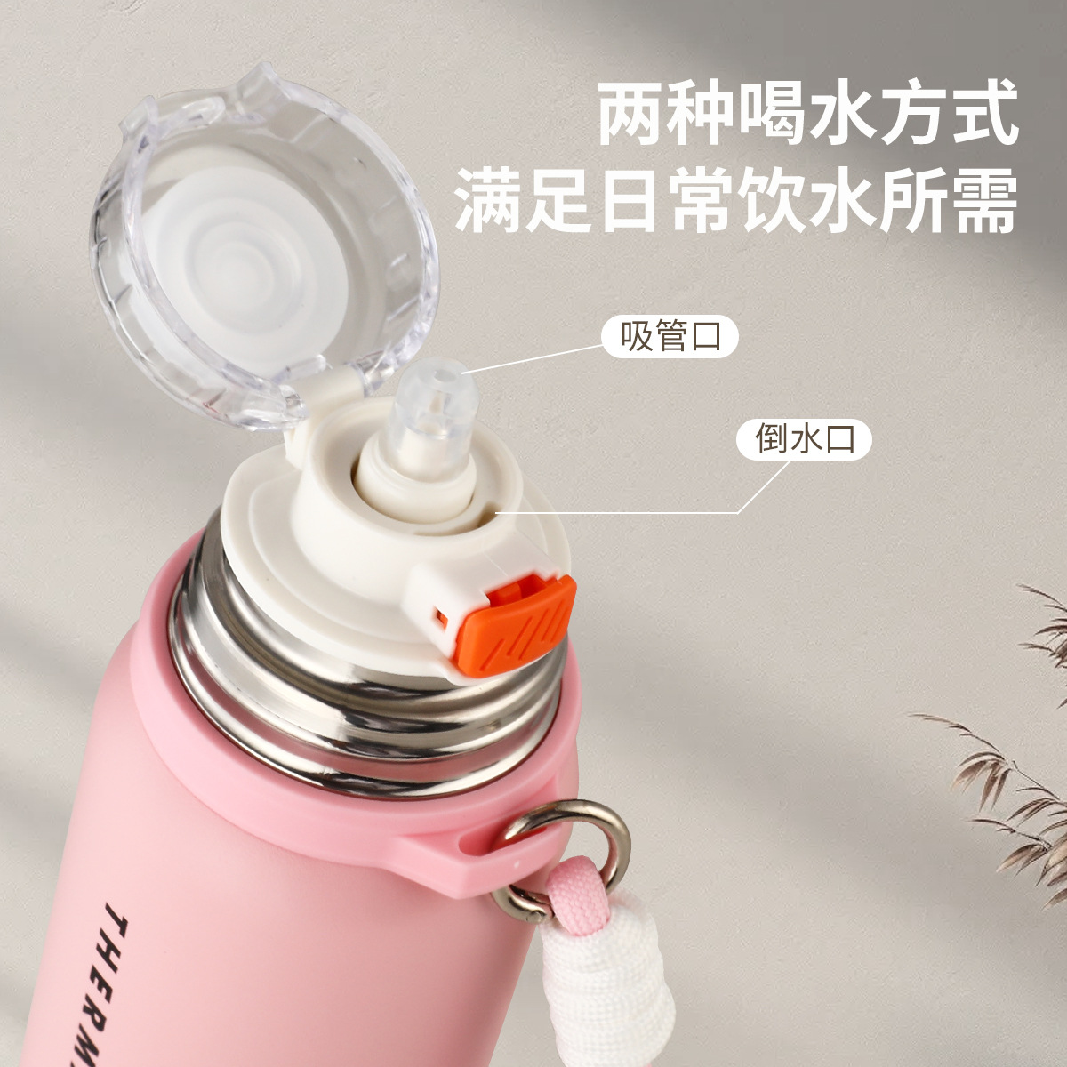 Customized 316 stainless steel bouncing insulated cups, portable double drinking cups, car one-button lid opening and rope lifting water bottles wholesale Specification drawing