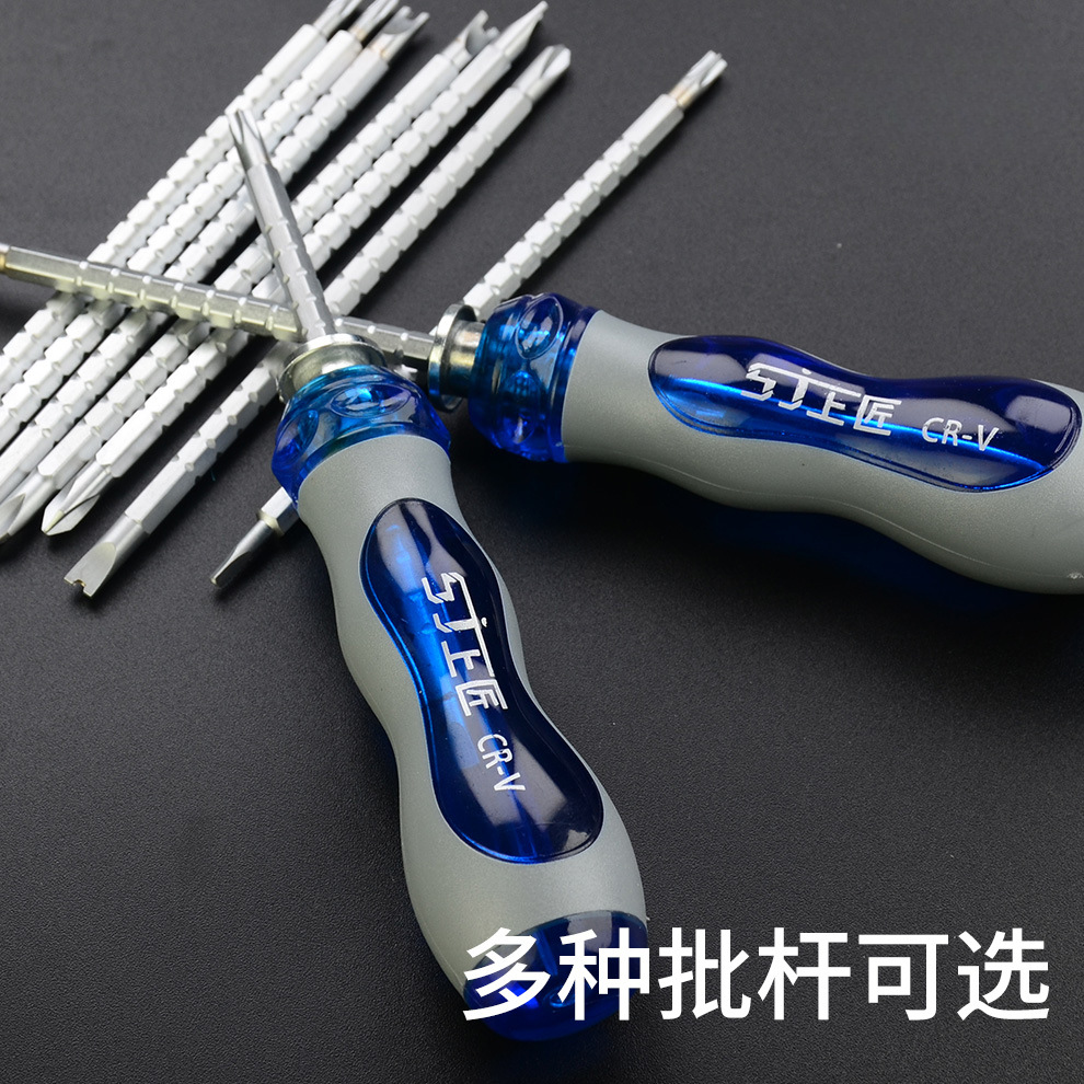 Shangjiang special-shaped screwdrivers, U-shaped, Y-shaped, triangular, flower-shaped screwdrivers, household sockets, computer telescopic special-shaped screwdrivers full figure