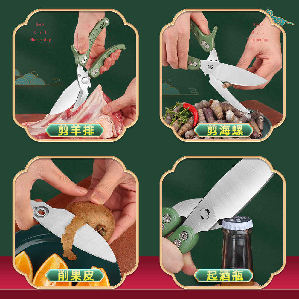Monster Scissors Refrigerator Scissors, Stainless Steel SK5 Aluminum Alloy Scissors, Household Kitchen Scissors, Multi-functional Chicken Bone Scissors Specification drawing