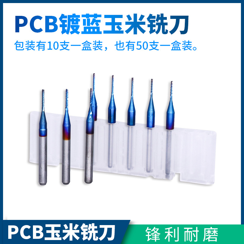 Tungsten steel engraving machine tools, PCB milling cutters, milling cutters, circuit board roughing, blue-coated corn milling cutters wholesale factory direct supply full figure