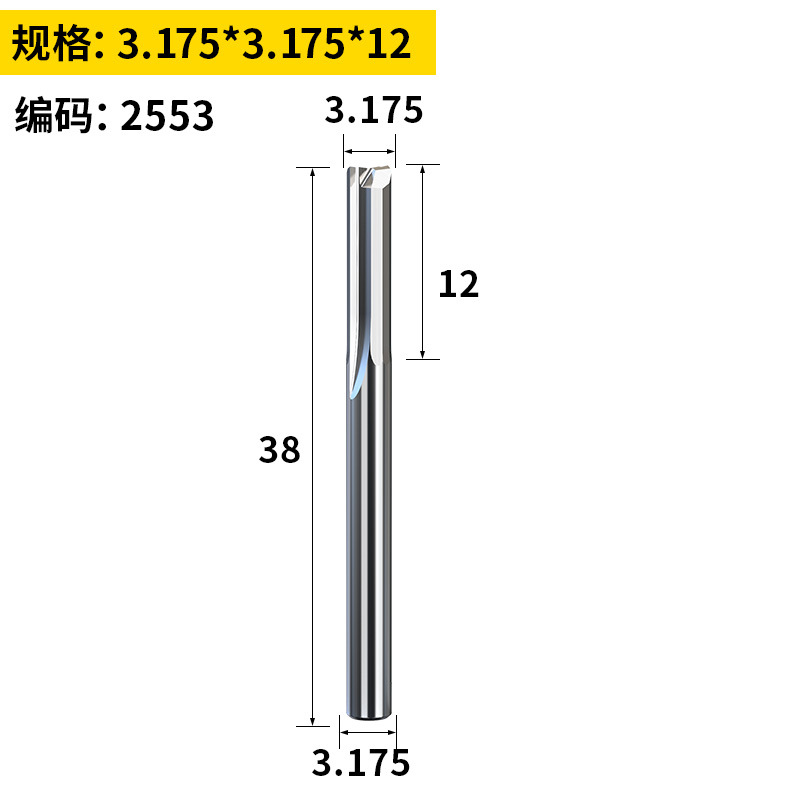 Huhao 3.175/4/6mm double-edge straight slot milling cutter for woodworking engraving machine, density board cutting and slotting milling cutter undefined