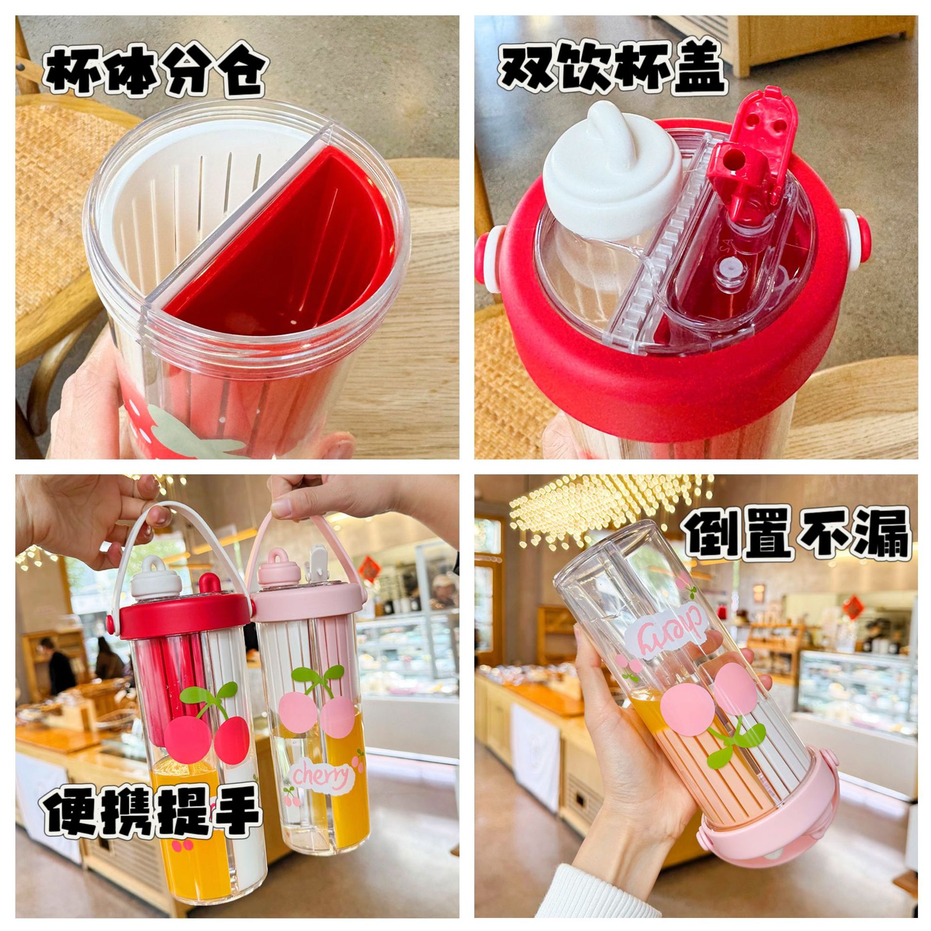 New double-compartment water cup with tea compartment, portable student straw cup, high appearance level for girls, summer tea brewing plastic cup gift Application Scenario