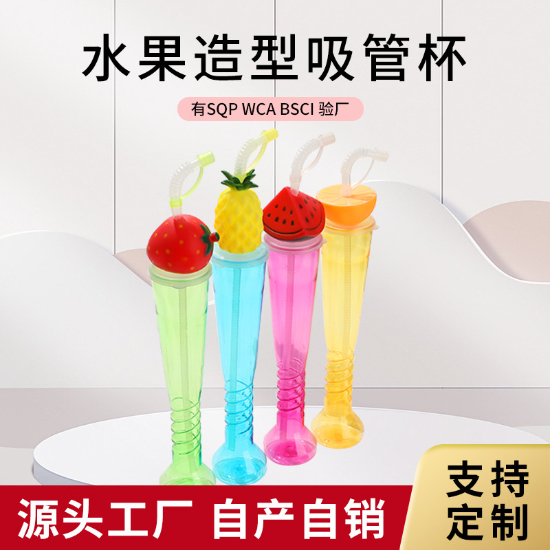 Cross-border new creative PET straw cup, cartoon cup, coconut tree torch, fruit cup, festival event gifts, new gifts details Picture
