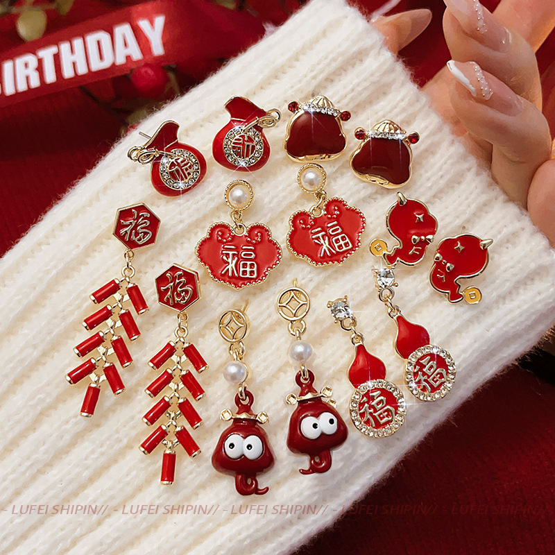 New Year red stud earrings for women, 2025 New Style bestsellers, high-end earrings, festive and elegant Chinese-style earrings full figure