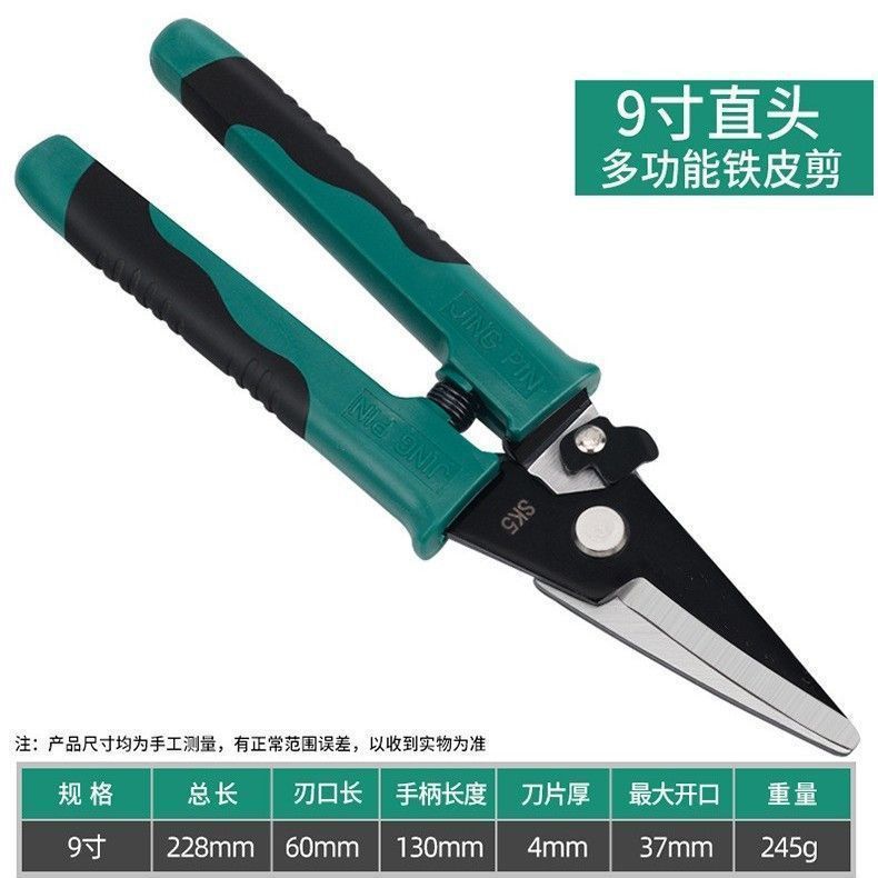 Iron scissors, industrial scissors, multi-functional aviation scissors, iron sheet, handcrafted metal keel, decoration aluminum ceiling panels, Guihong Application Scenario