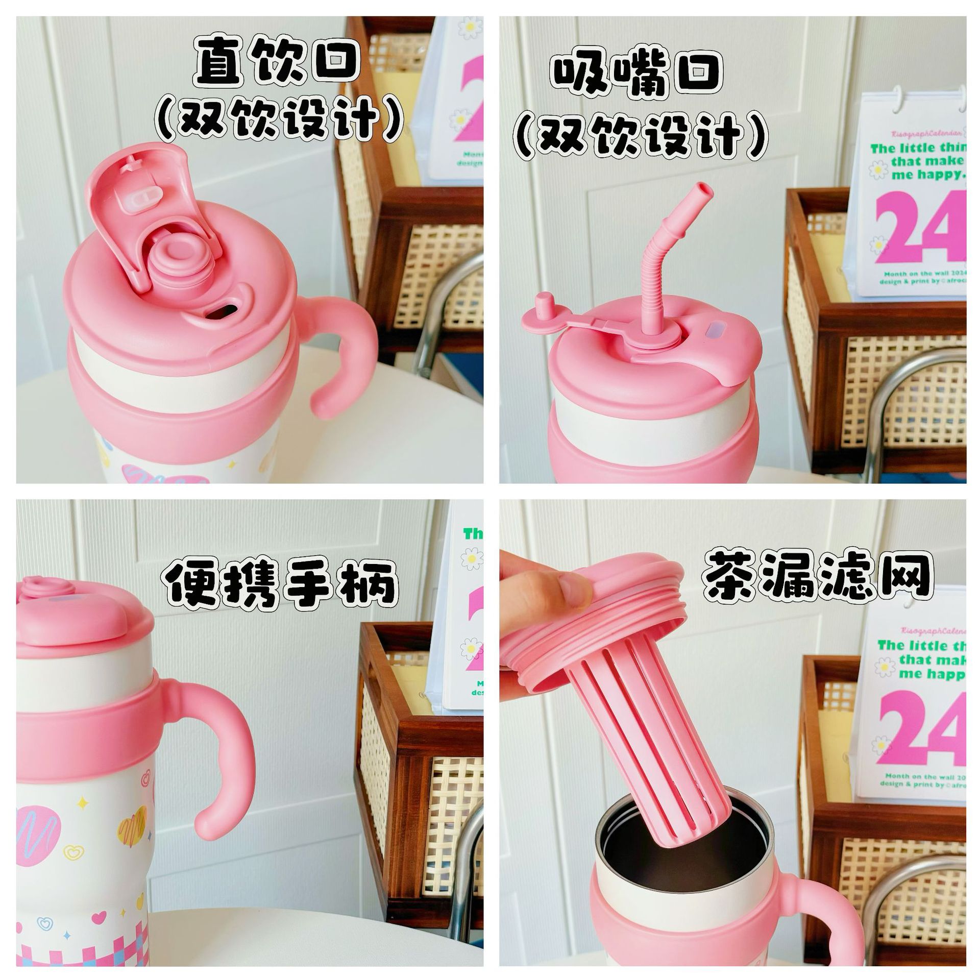 Large-capacity desktop ice cup, high appearance level for girls, double-drinking straw cup, office tea brewing, stainless steel cold water cup Application Scenario