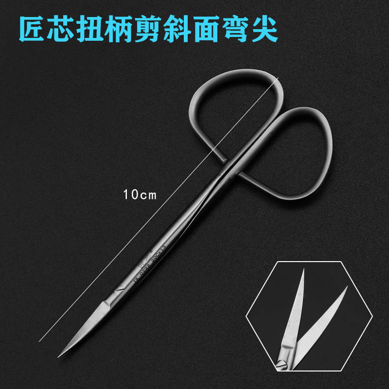Tian Gong Twist-handle Eye Special Scissors, small scissors for stripping, tissue scissors for plastic surgery, blunt scissors, Double eyelid surgery, eye bag separation scissors undefined
