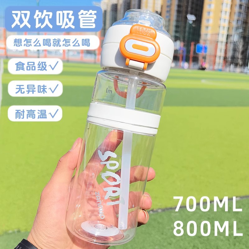 High appearance level summer outdoor sports portable plastic water cup with straw summer large-capacity straw cup for school students full figure