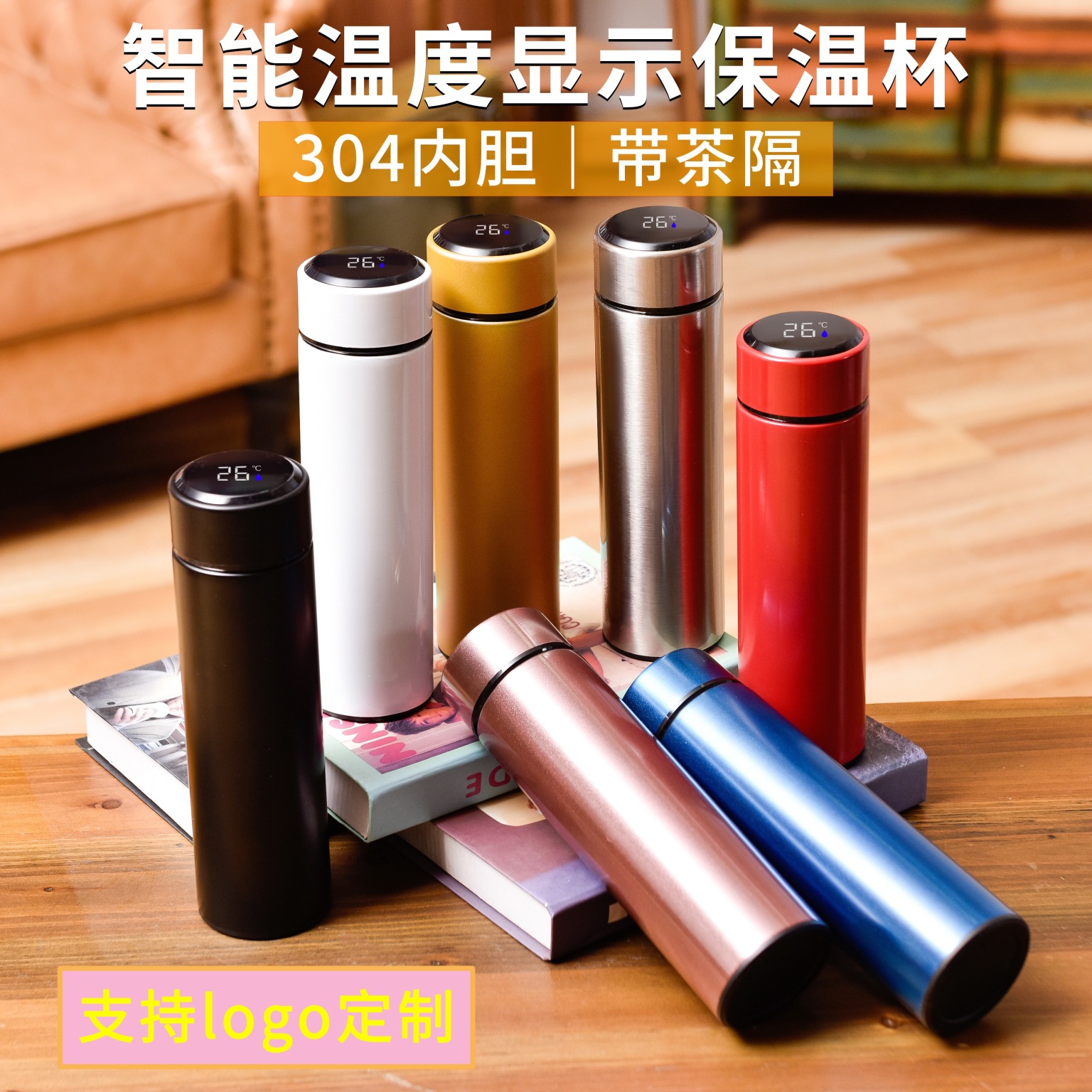Wholesale 304 business stainless steel temperature display and temperature control intelligent insulated cups, temperature measurement straight cups, gift water cups full figure