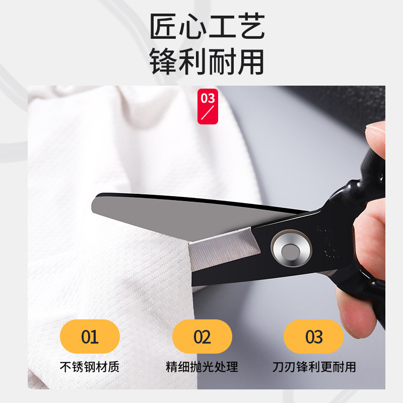Zhang Xiaoquan tailor scissors, industrial leather, tin, household scissors, safety, round head, anti-rust, flat head, prison scissors Application Scenario