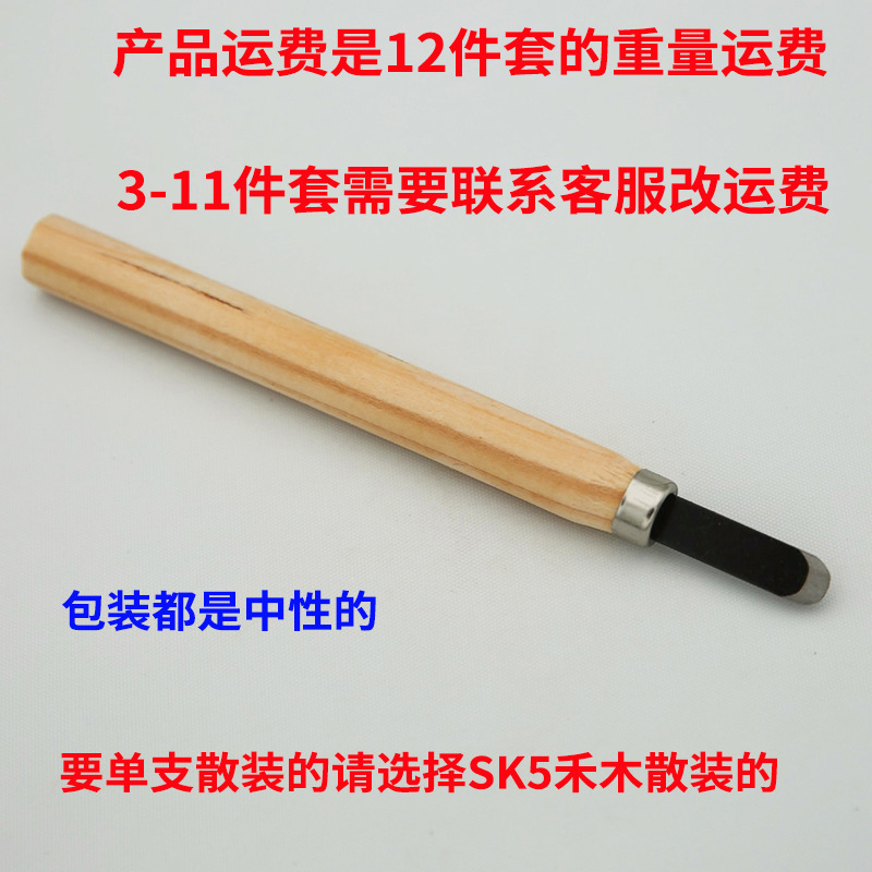 【 Neutral 】 In-stock pine manganese steel engraving knives, handcrafted woodworking engraving tools, student art rubber stamp engraving details Picture