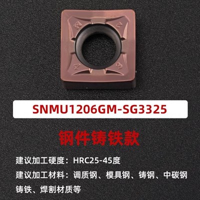 88-degree MFB double-sided eight-edge fast-feed heavy cutting CNC SNGX1205 SNMU1206 rough face milling cutter head undefined