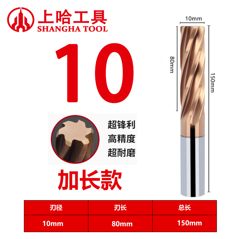 60-degree cemented carbide tungsten steel spiral reamers, extended reamers, 65-degree spiral reamers, 6-edge milling cutters for machines, coating undefined