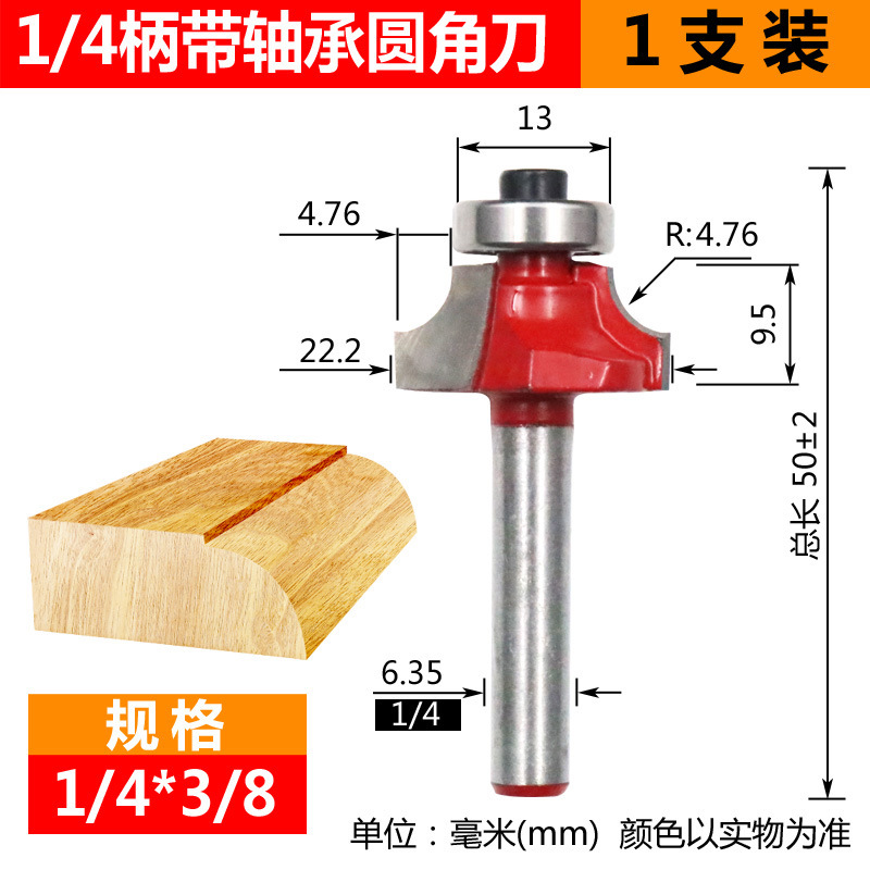 Fillet knife bearings, woodworking milling cutters, CNC slotting tools, trimming machine tool heads, R chamfering knives, engraving machines, and milling knives undefined