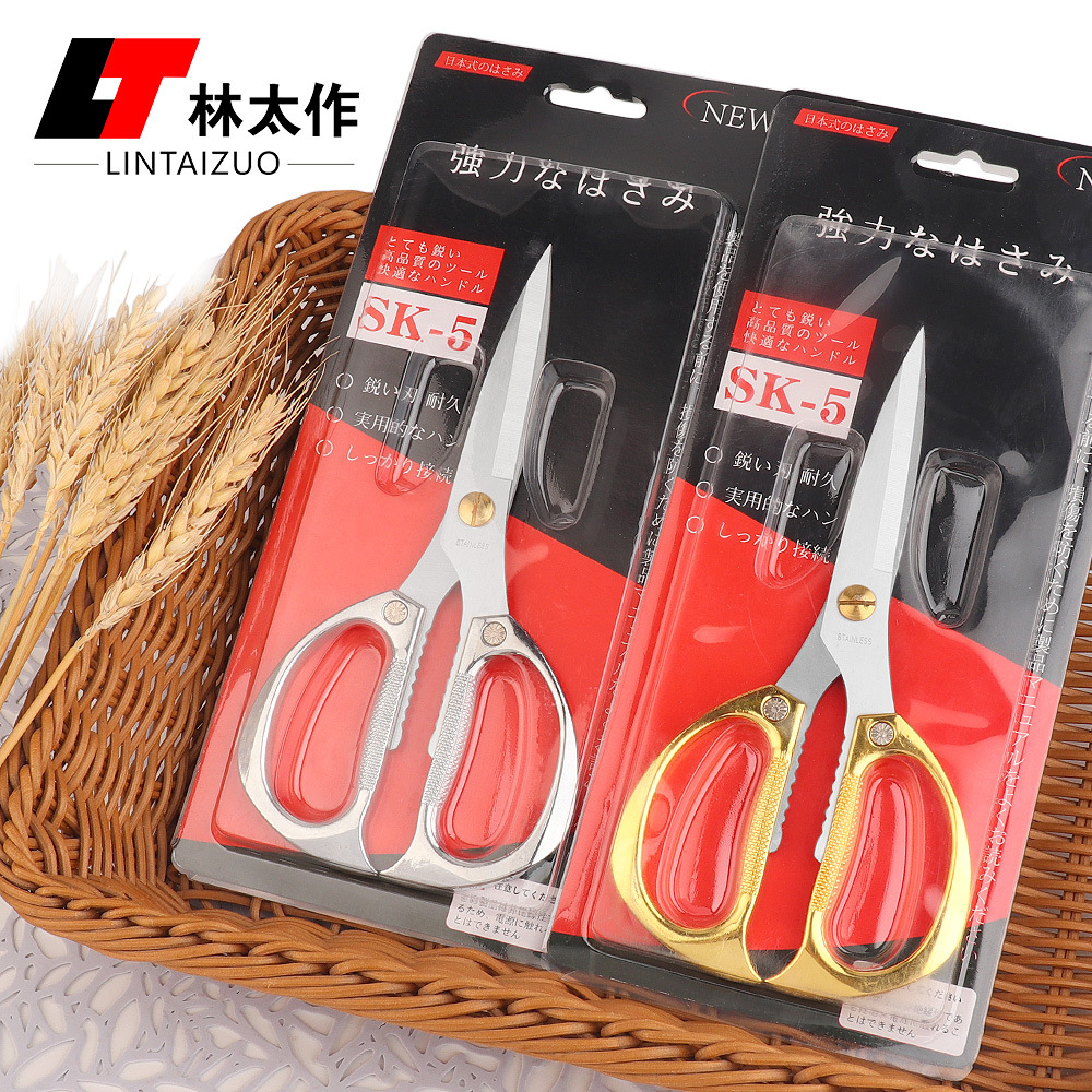 Factory direct sales of K82 stainless steel alloy scissors, multi-functional household vegetable and meat scissors, golden scissors for street stalls full figure