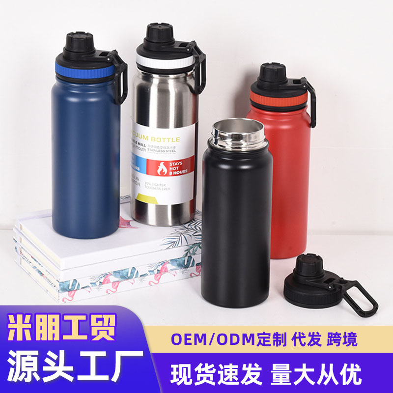 Wholesale of large-capacity stainless steel cups, insulated water bottles, portable cups, car water bottles and gifts for outdoor sports full figure
