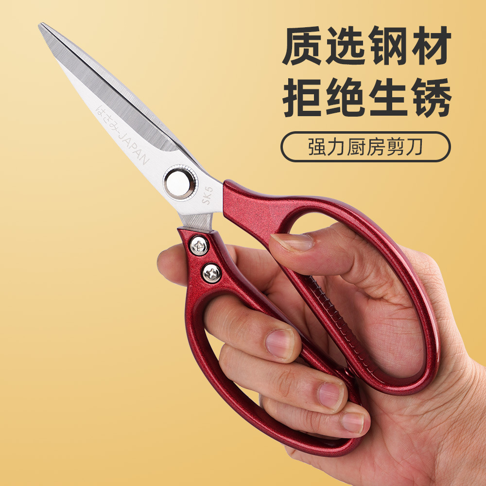 Lin Taizuo sk5 scissors, a popular, powerful chicken bone scissors, stainless steel special meat scissors, multi-functional food kitchen scissors Specification drawing