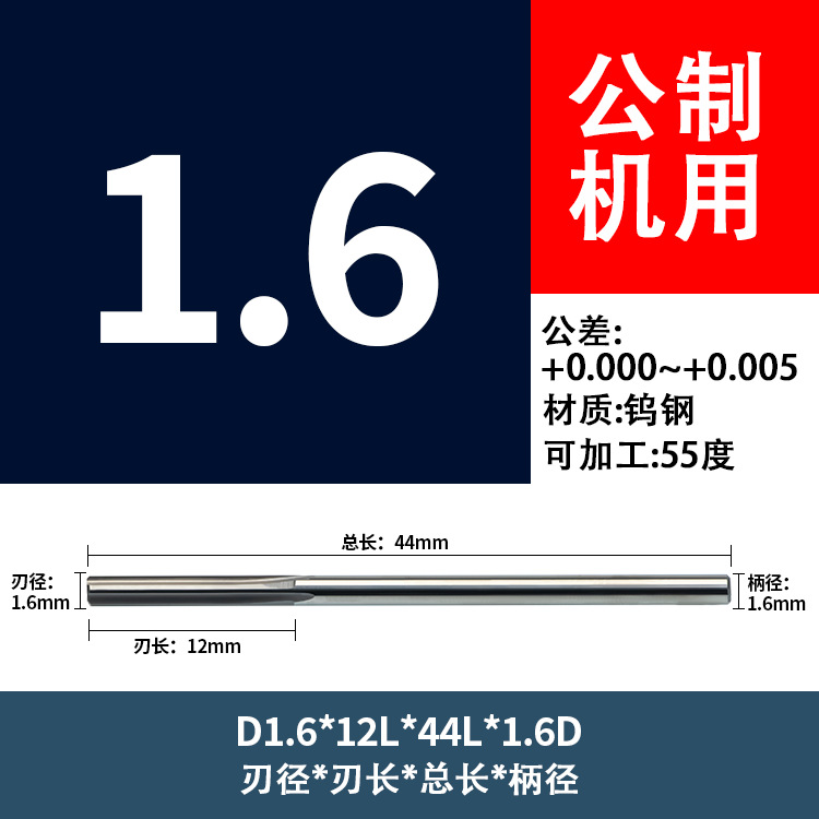 Imported HKA alloy reamer tungsten steel reamer 1 1.1 1.2 1.3 1.4 1.5 1.6 1.7 1.8 1.9 undefined
