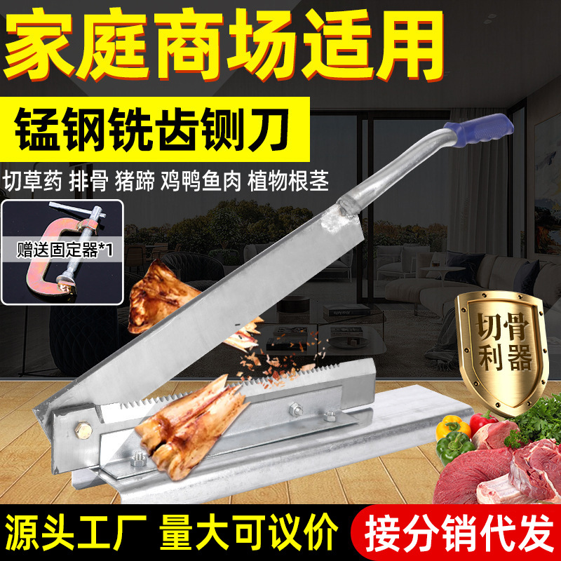 Xianglong manufacturer's sharp slicing knife for pork ribs, commercial slicing knife for chicken, duck, goose, stick bones and medicinal herbs, integrated anti-slip slicing knife full figure