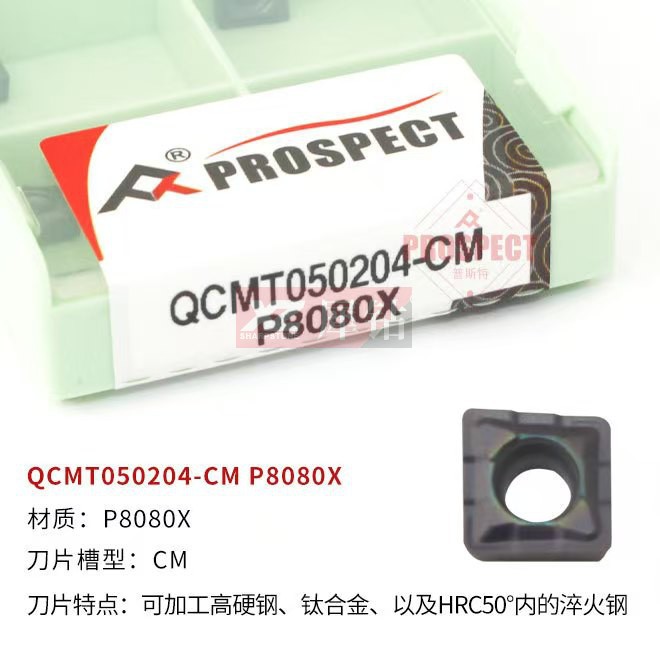 Single blade multi-function U auger drill nc blades QCMT05/060204/07/08/10 T304 - CM undefined