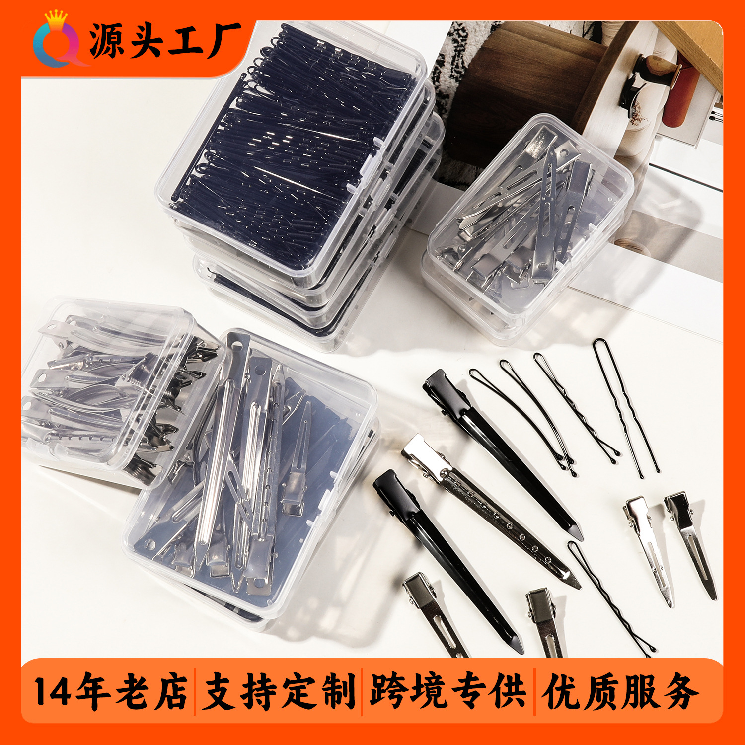 Qiyue Hair Styling duckbill clips, hand-pushed corrugated clips, zoned hair clips, root volumizing clips, positioning clips for perming and dyeing full figure