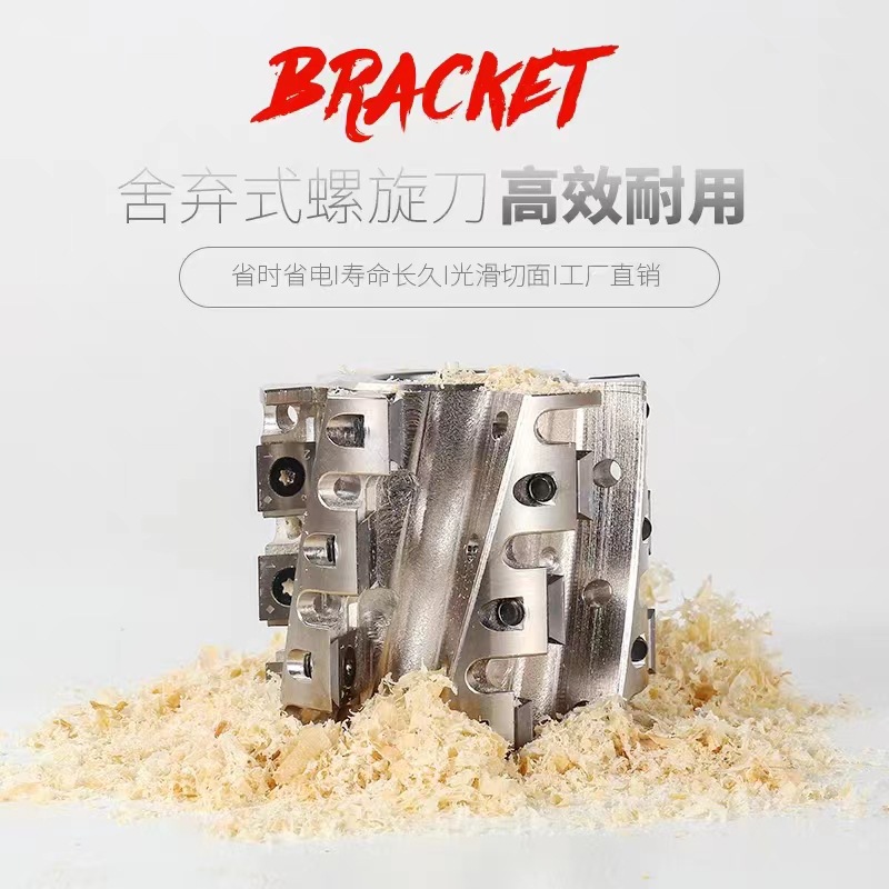 Disposable woodworking tools, end mills, screw cutters, pineapple cutters, four-sided planers, flat edge cutters, heavy cutting universal type full figure
