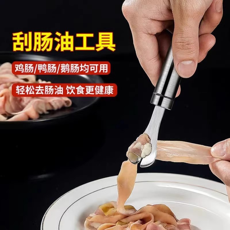 【 Stainless Steel 】 Intestinal purifier, duck intestine knife, chicken intestine knife, intestine opener, eels, loaches, and fish intestine breaking magic tool, belly opening knife details Picture