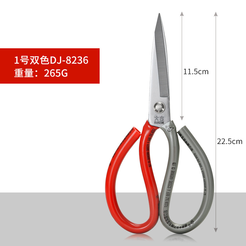 Daji Scissors: Industrial leather scissors, powerful household large scissors, fabric cutting, pointed fish-mouth scissors, electroplated anti-rust Application Scenario