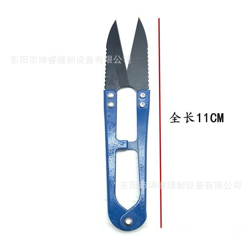 Genuine Fujian Daji small toothed yarn shears, household handcrafted U-shaped spring yarn shears, small scissors for cutting thread ends undefined