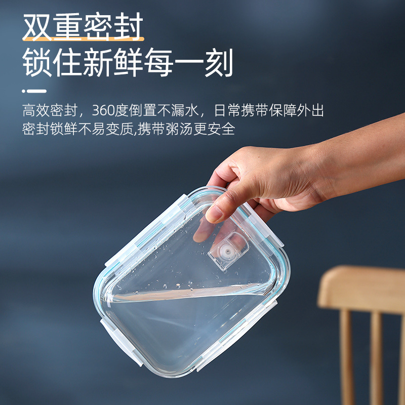Household high borosilicate glass heat-resistant preservation box, separated and sealed lunch box, fruit bento box, can be heated in a microwave oven Specification drawing