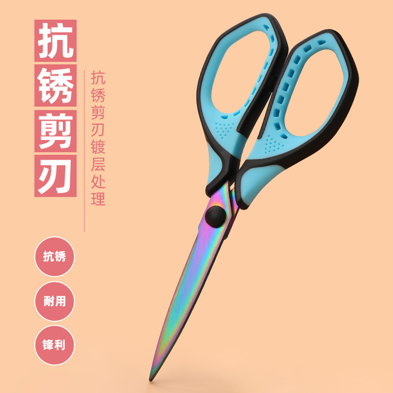 Anti-slip office scissors, art students, DIY stationery, blackening, anti-rust and anti-sticking, paper-cutting, fabric cutting, black, gold color, titanium Specification drawing