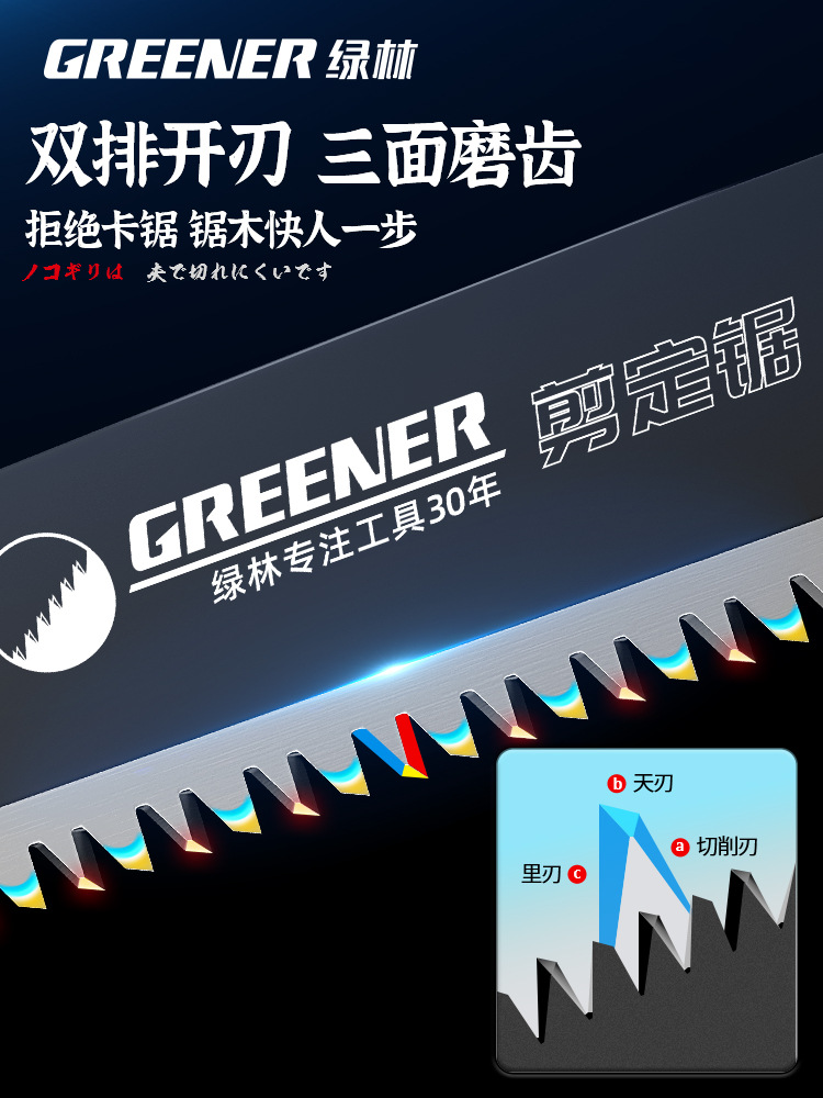 Green Forest Hand Saw, a Japanese imported saw, a steel wood saw, a tree sawing wonder, a small household handheld woodworking saw, a hand saw details Picture