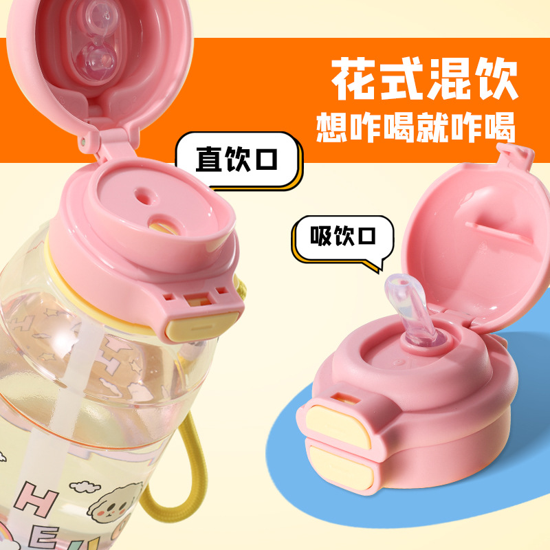 Summer water cup, high appearance level plastic cup, double-drinking straw cup, large capacity for male and female students, food-grade high-temperature resistant, custom-made details Picture