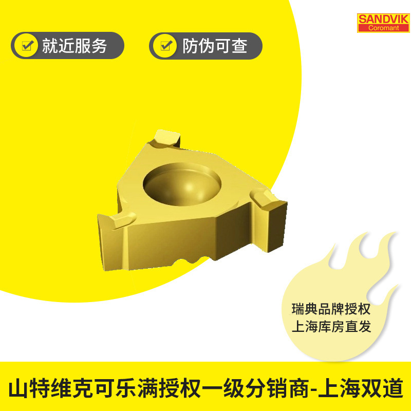 Three-edge cutting slotting blade details Picture