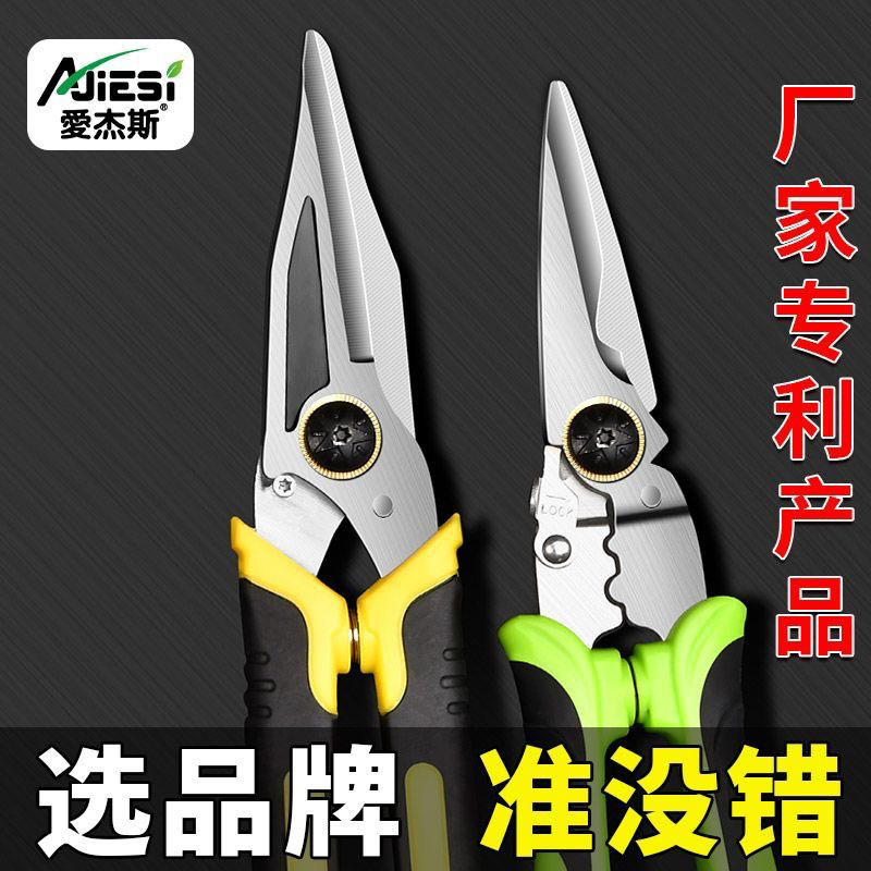 Patented thickened iron sheet industrial scissors with multiple functions, stainless steel and aluminum panel scissors, strong anti-wear iron sheet scissors with keel Specification drawing