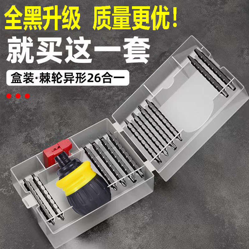 Manufacturer's ratchet special-shaped set 26/13 pieces set, dual-purpose screwdriver, cross straight telescopic ratchet screwdriver box details Picture