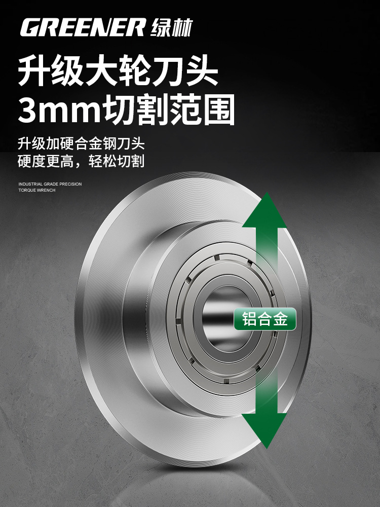 Green Forest Pipe cutter, copper pipe cutter, pipe and steel pipe manual pipe cutter, Stainless steel pipe cutting cutter, cutting magic tool details Picture