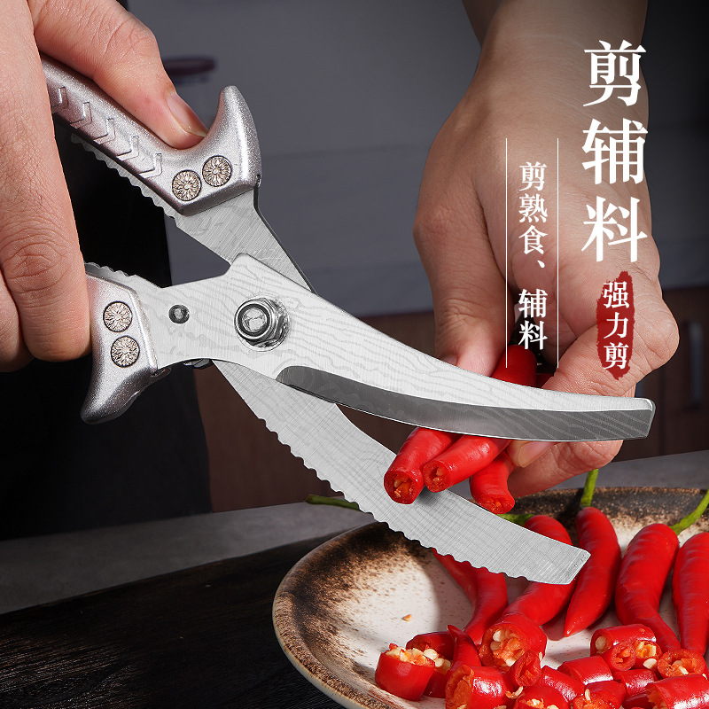 German kitchen scissors, multi-functional household titanium steel, powerful scissors for cutting chicken, duck and goose bones, imported food-grade scissors Application Scenario