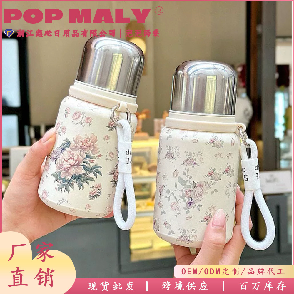 The 2025 new style of retro insulated cup with high appearance level for girls, 316 stainless steel water cup with lid, portable cup, cute full figure