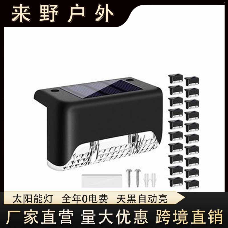 Solar panel outdoor garden lights, staircase and step decorative guiding lamps, waterproof garden 1LED step lights full figure