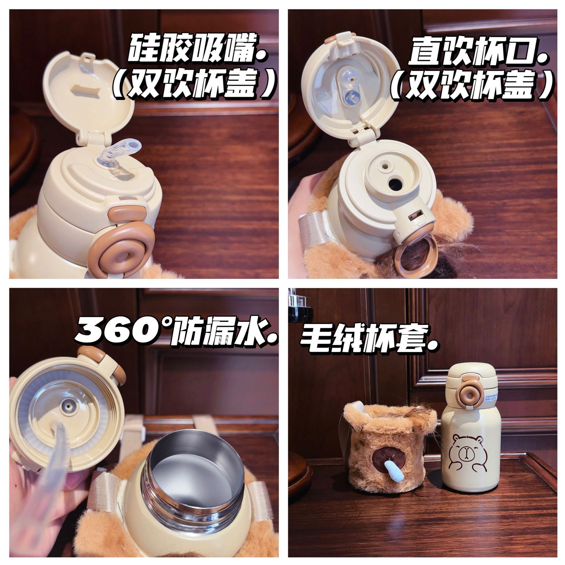 Cute plush children's insulated cup, cartoon portable anti-drop straw cup, stainless steel kindergarten water cup with high appearance level Application Scenario