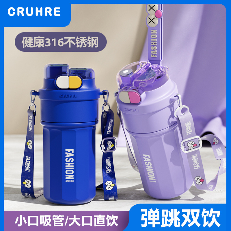 Large-capacity coffee cup, high appearance level, summer portable insulated cup, portable straw cup, student direct drinking cup, simple dual drinking full figure